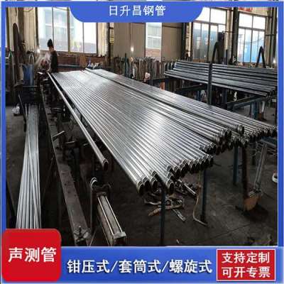 富县一图讲解桩基声测管包含哪些配件