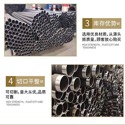 富县声测管用于灌浆和工程施工的注意事项