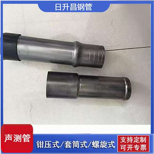 富县声测管检测前准备工作有哪些